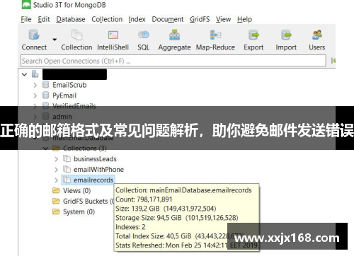 正确的邮箱格式及常见问题解析,助你避免邮件发送错误 正确的邮箱格式及常见问题解析,助你避免邮件发送错误